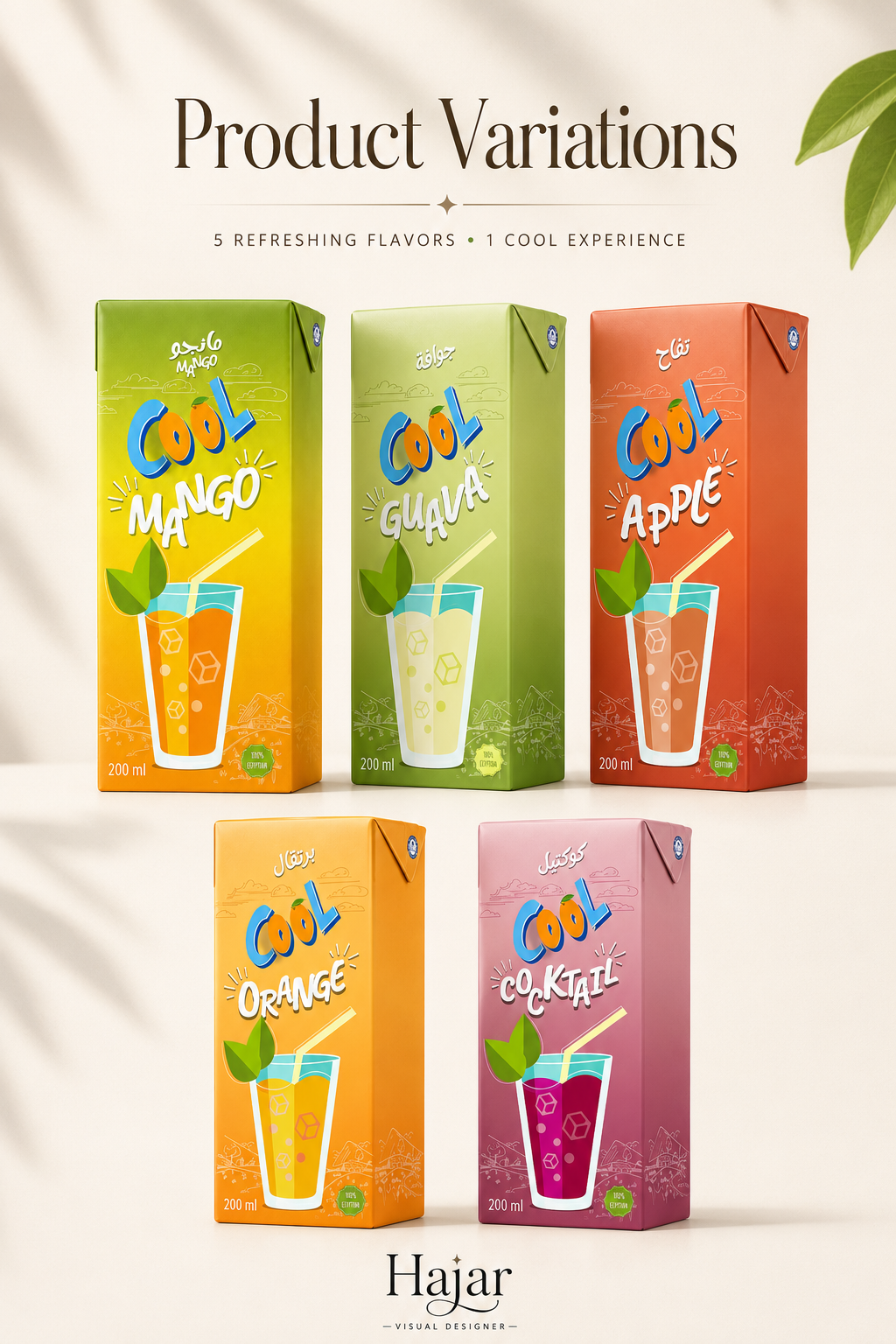 Cool fruit juice packaging collection cover