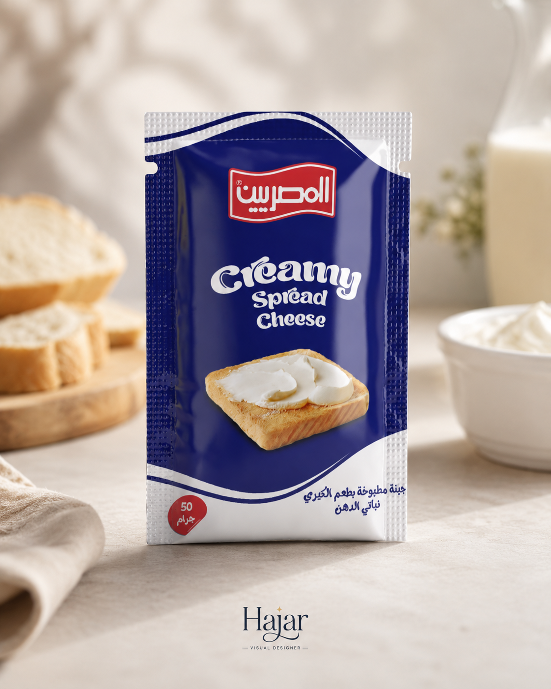 El Masryeen creamy spread cheese original flavor packaging