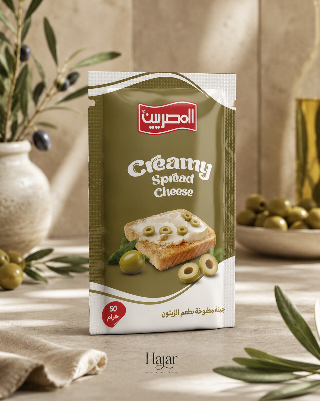 El Masryeen creamy spread cheese olive flavor packaging