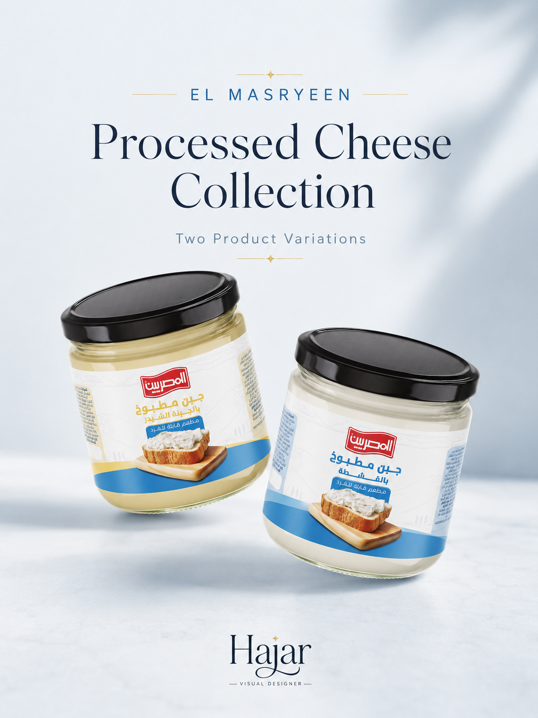 El Masryeen processed cheese packaging collection cover