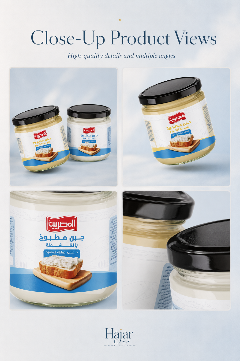 El Masryeen processed cheese close-up product views