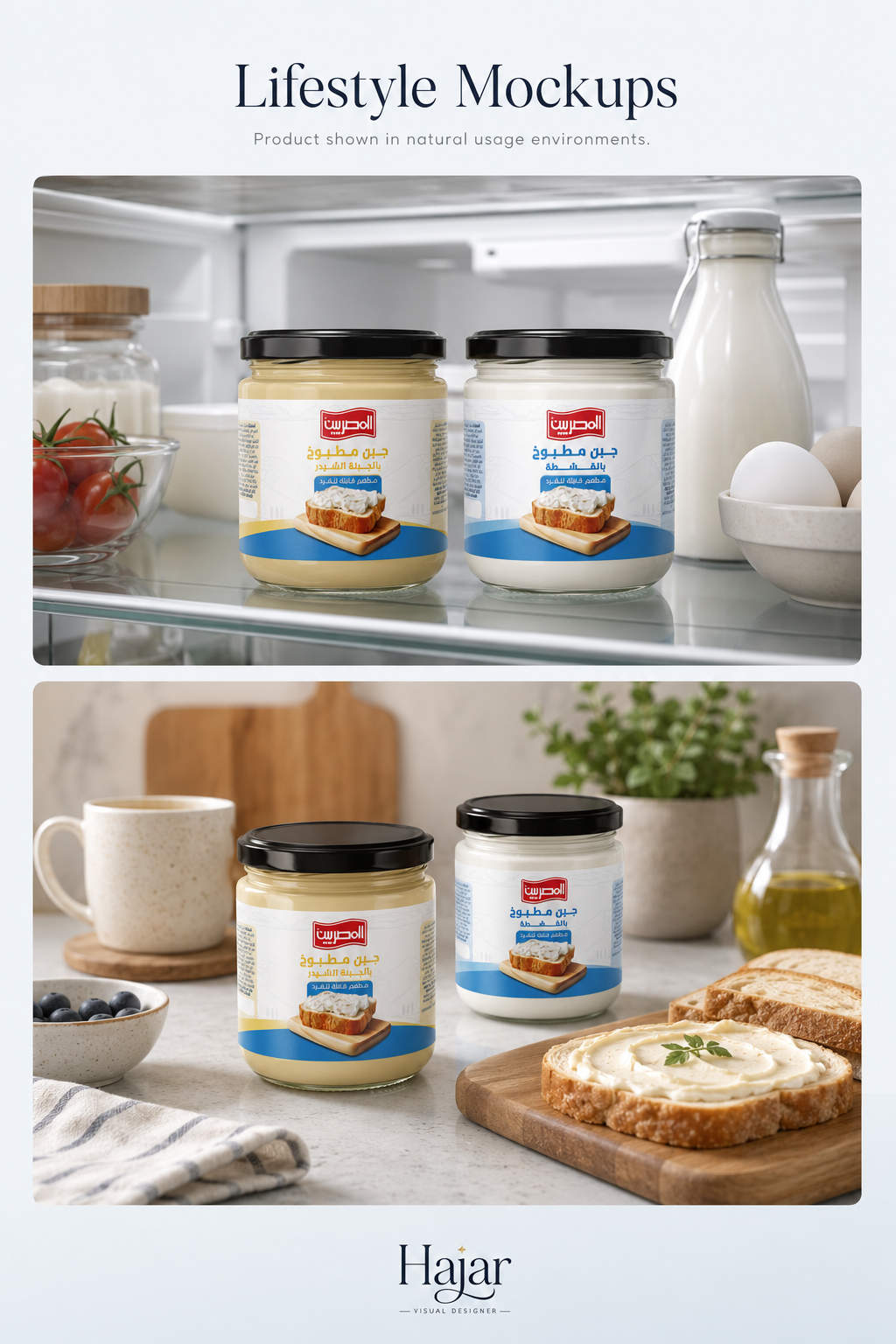 El Masryeen processed cheese lifestyle mockups