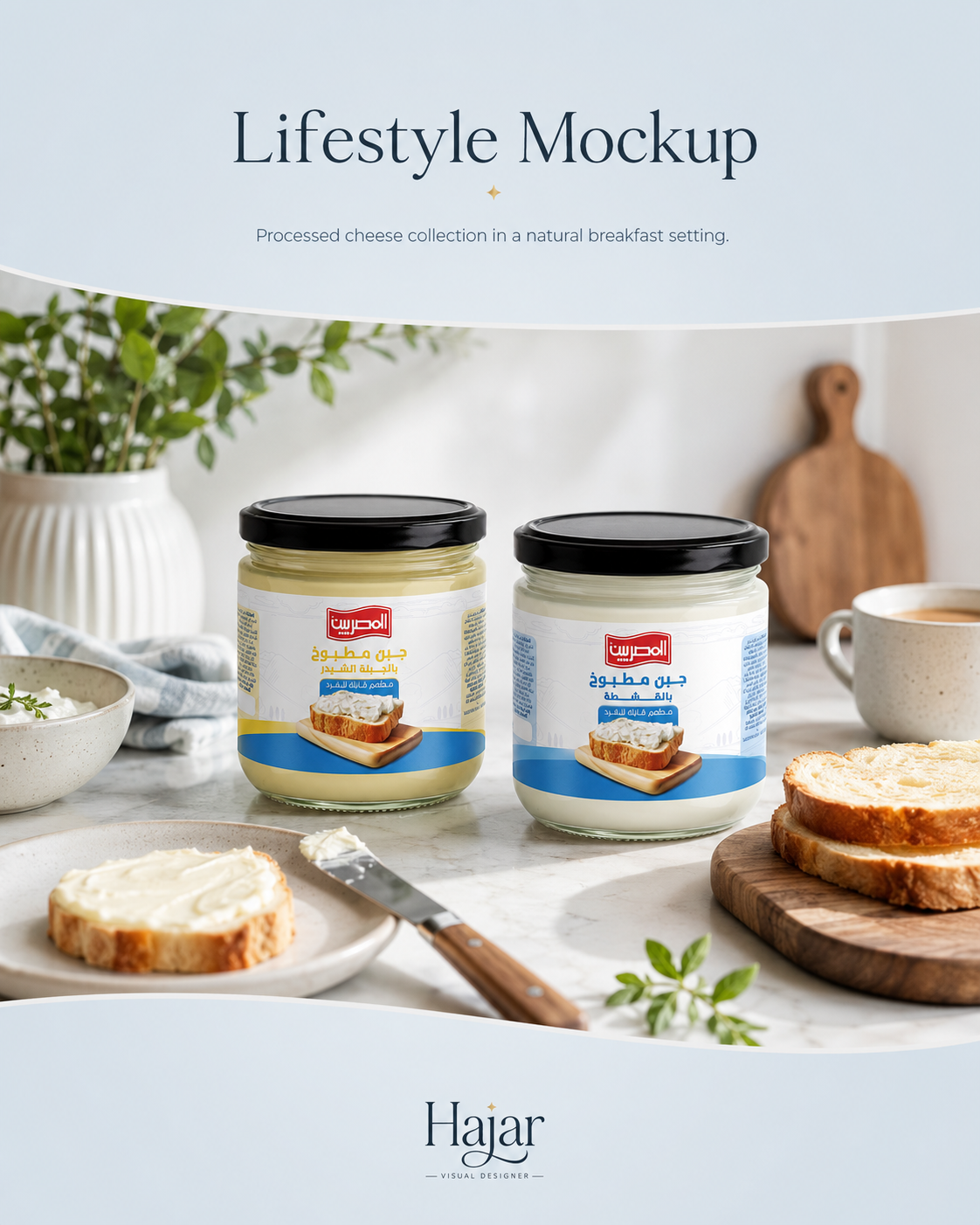El Masryeen processed cheese breakfast lifestyle mockup