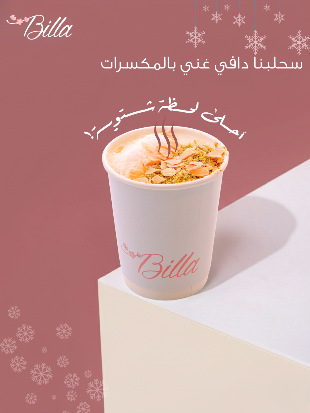 Billa social media design 6