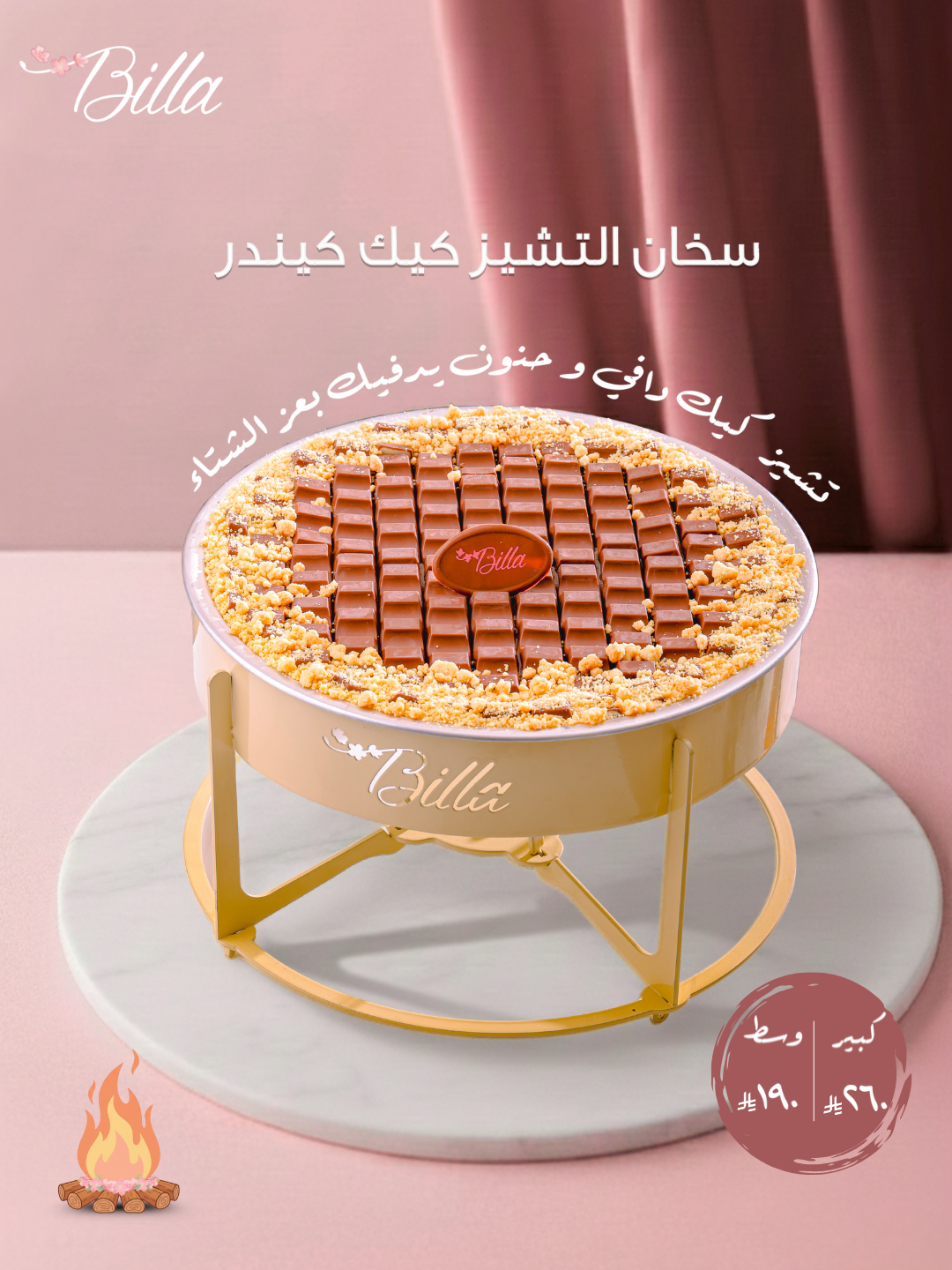 Billa social media design 7