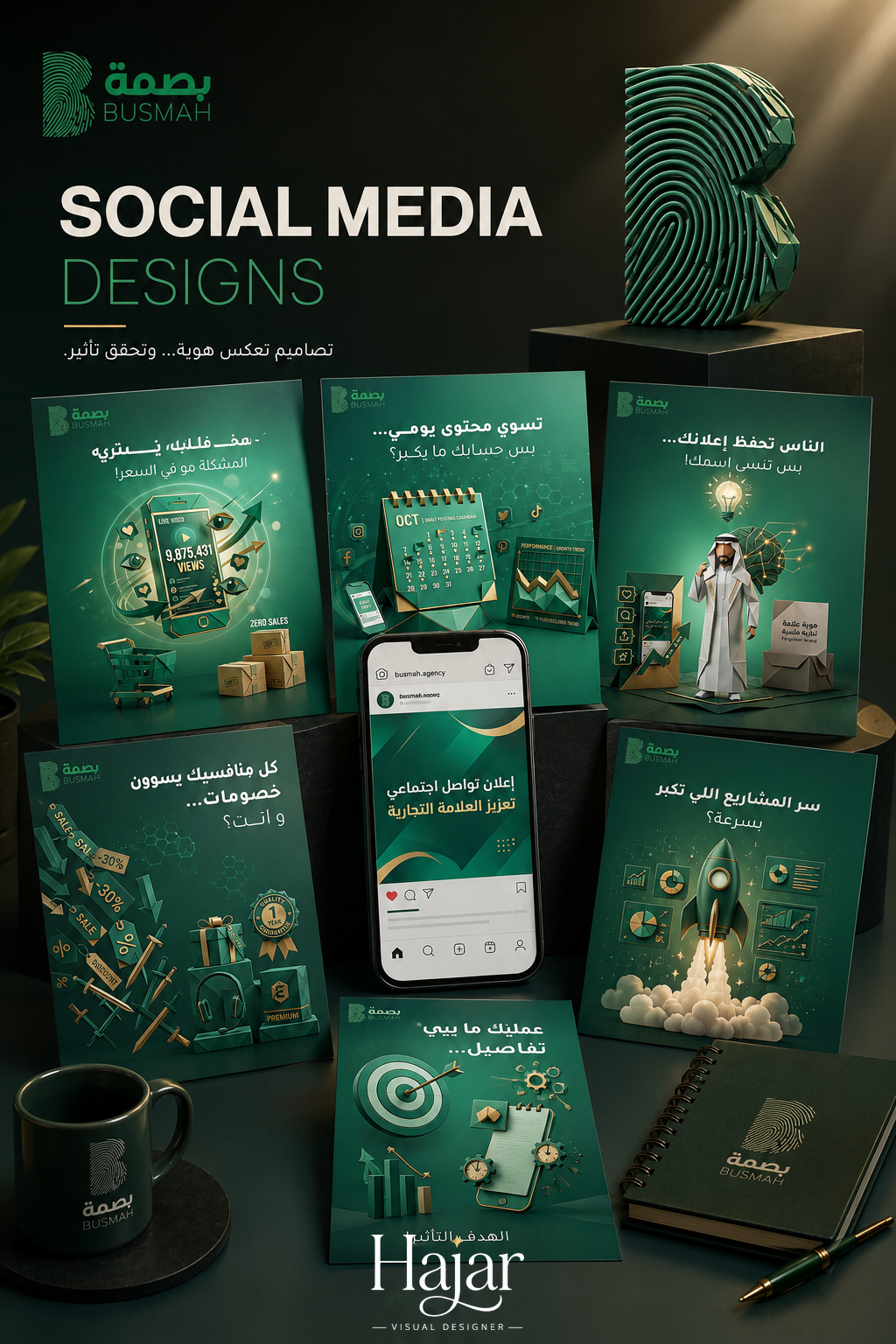 Busmah social media designs cover