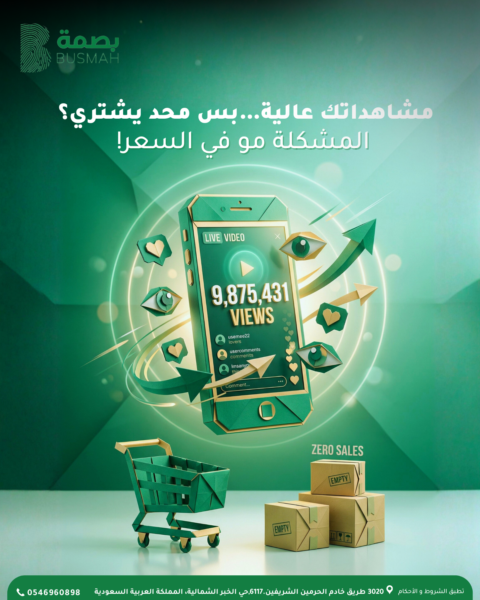 Busmah social media design 1