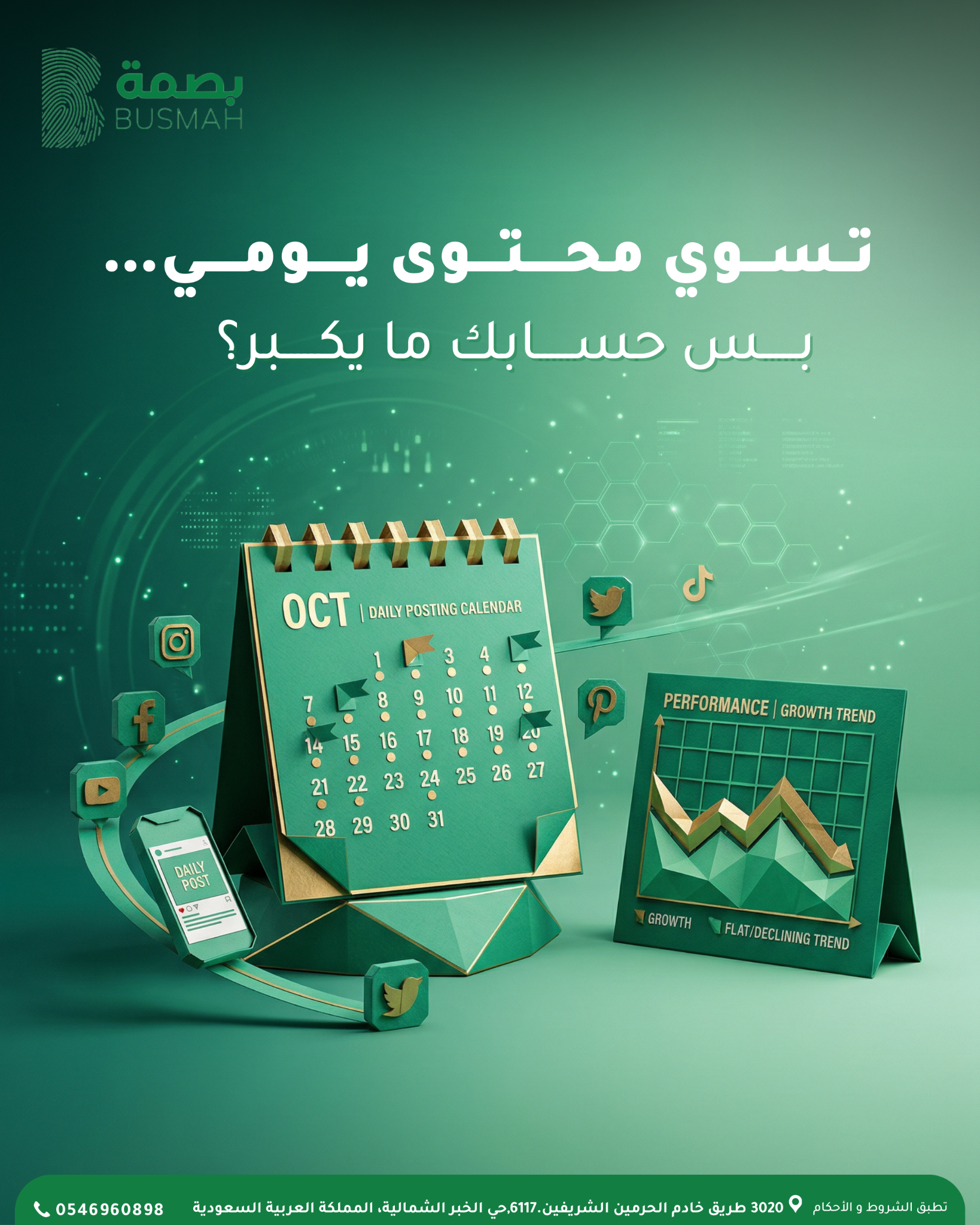Busmah social media design 2