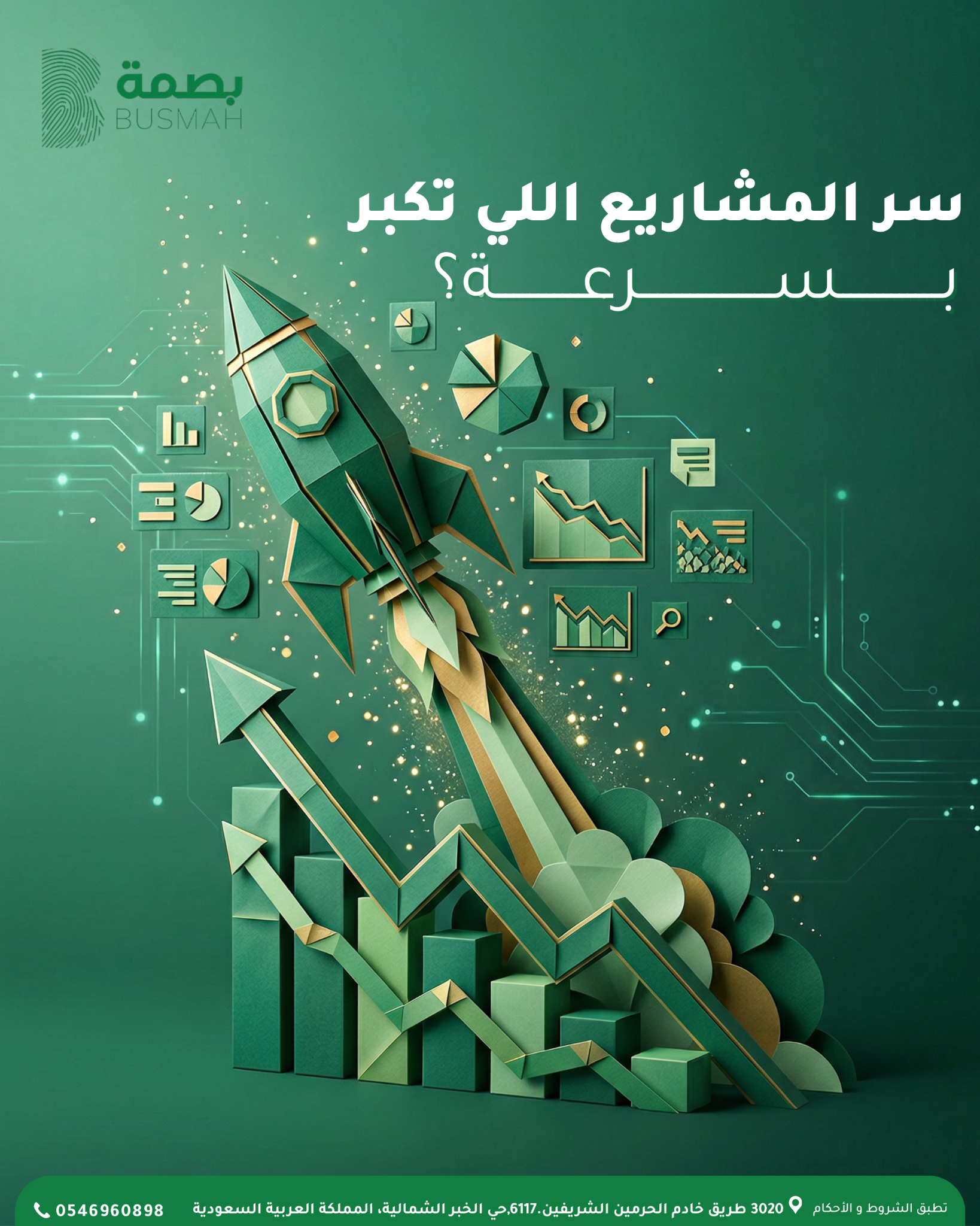 Busmah social media design 5