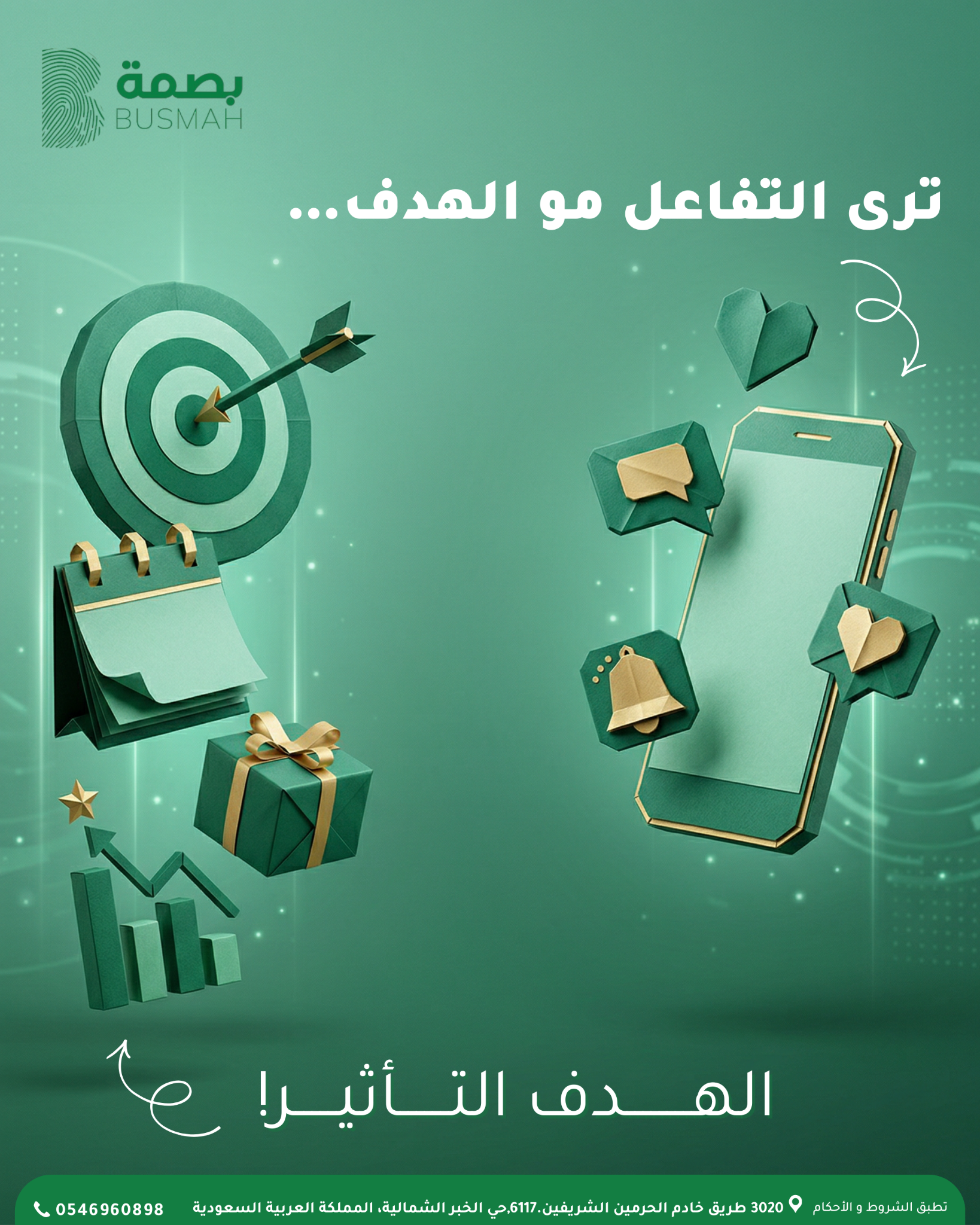 Busmah social media design 6