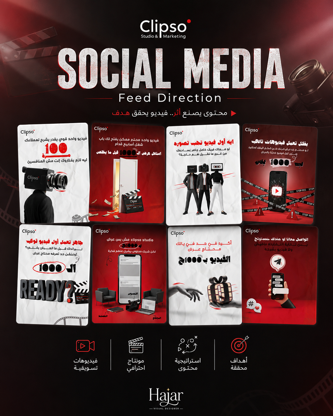 Clipso social media project cover