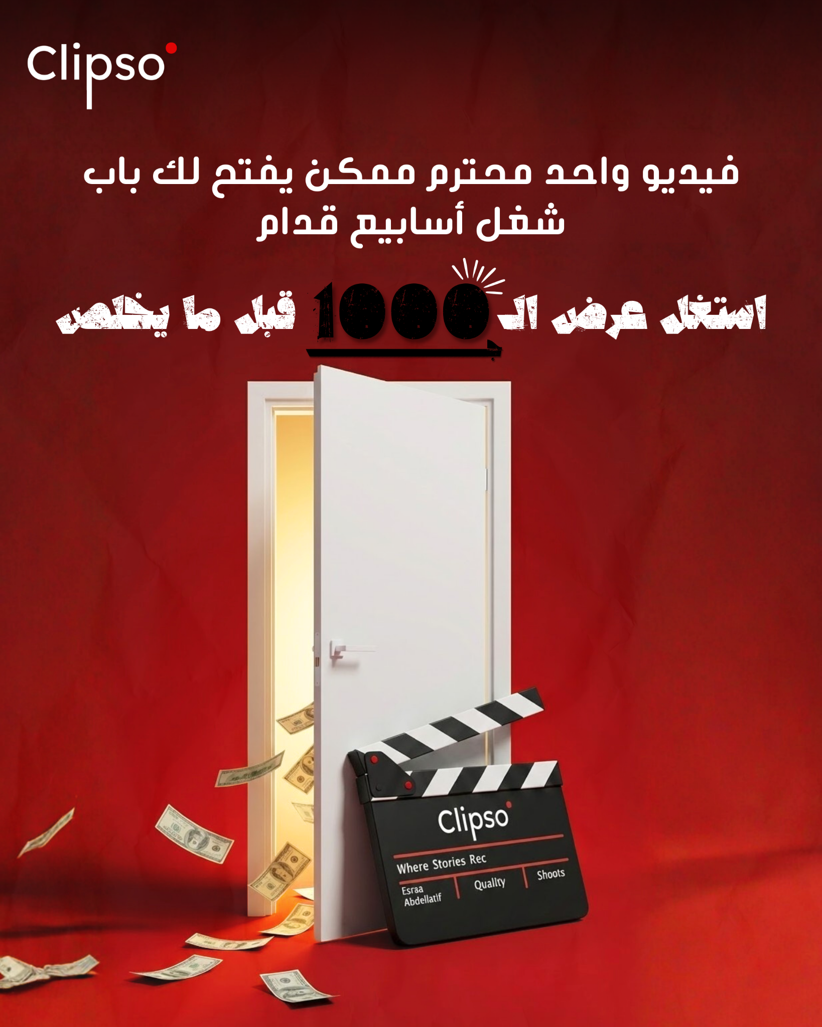 Clipso red social media design 1