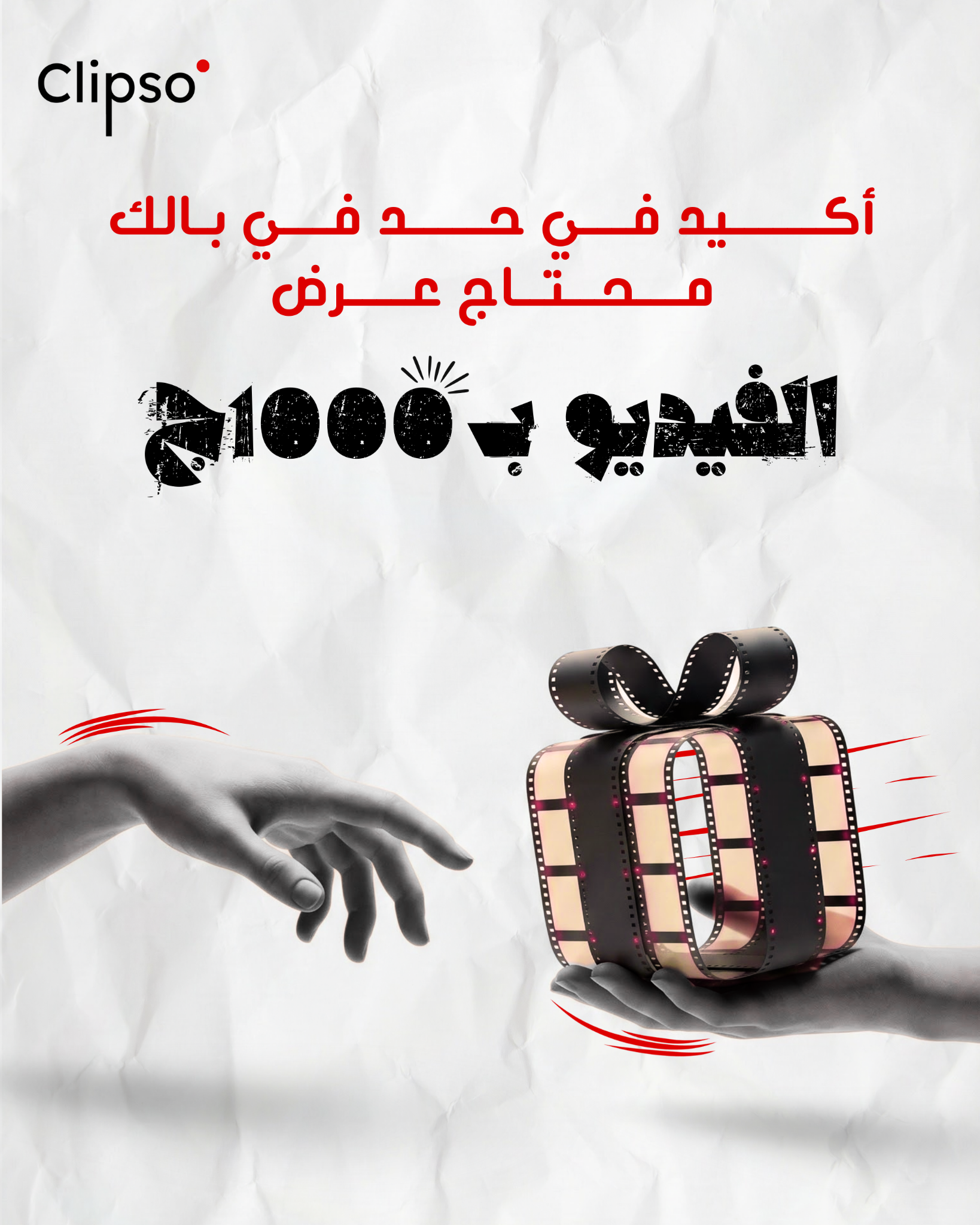 Clipso white social media design 2