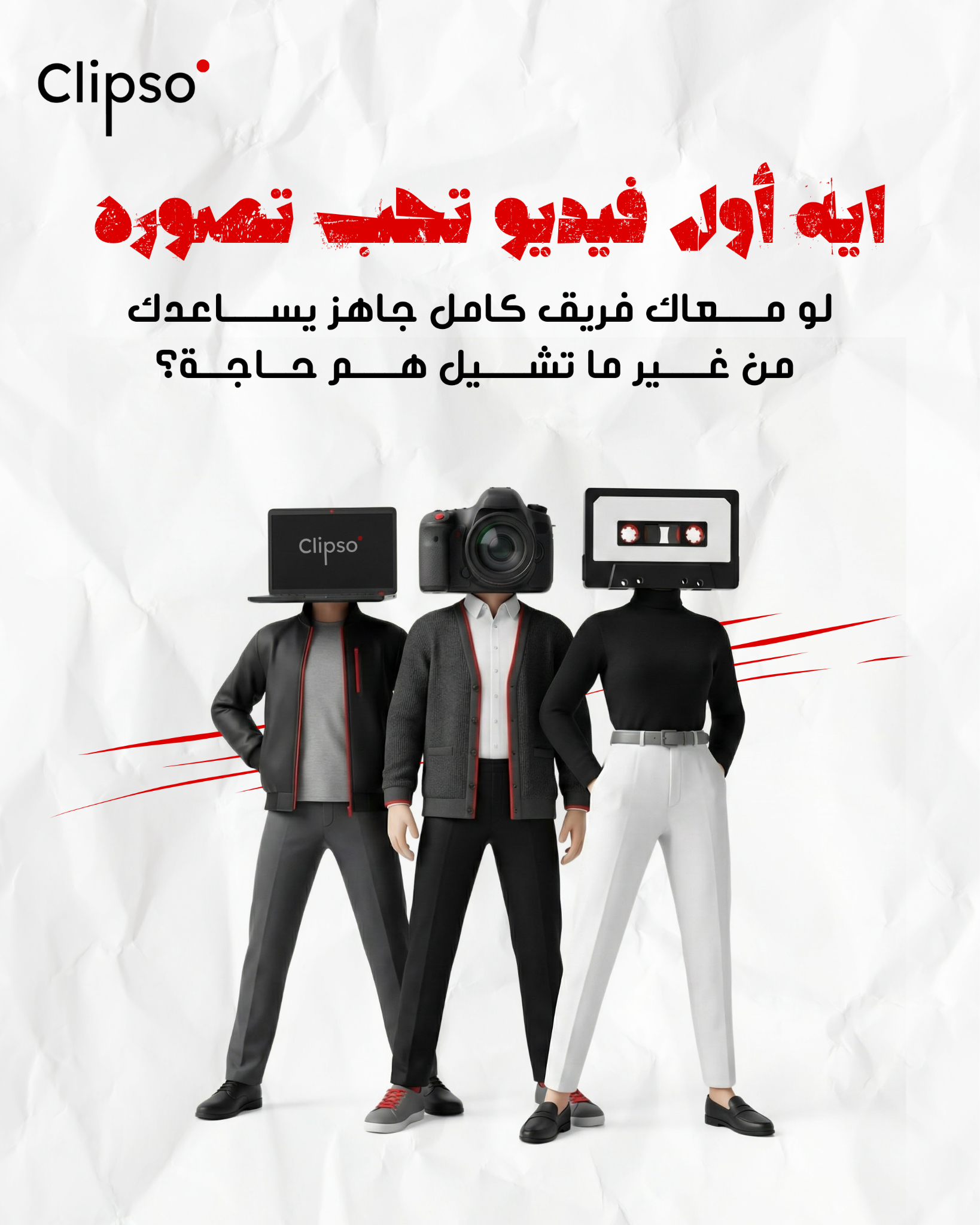 Clipso white social media design 3