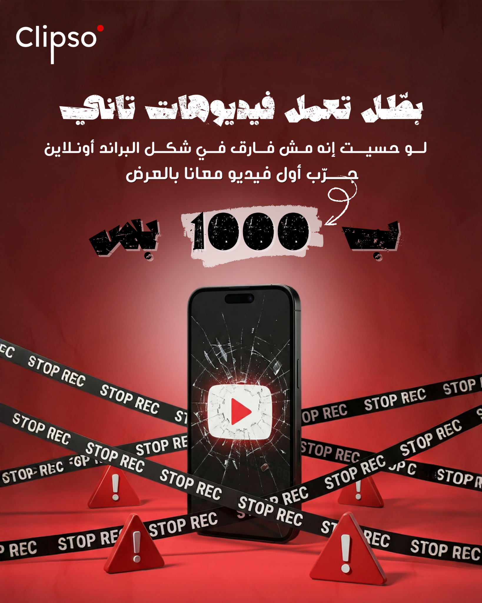 Clipso red social media design 4