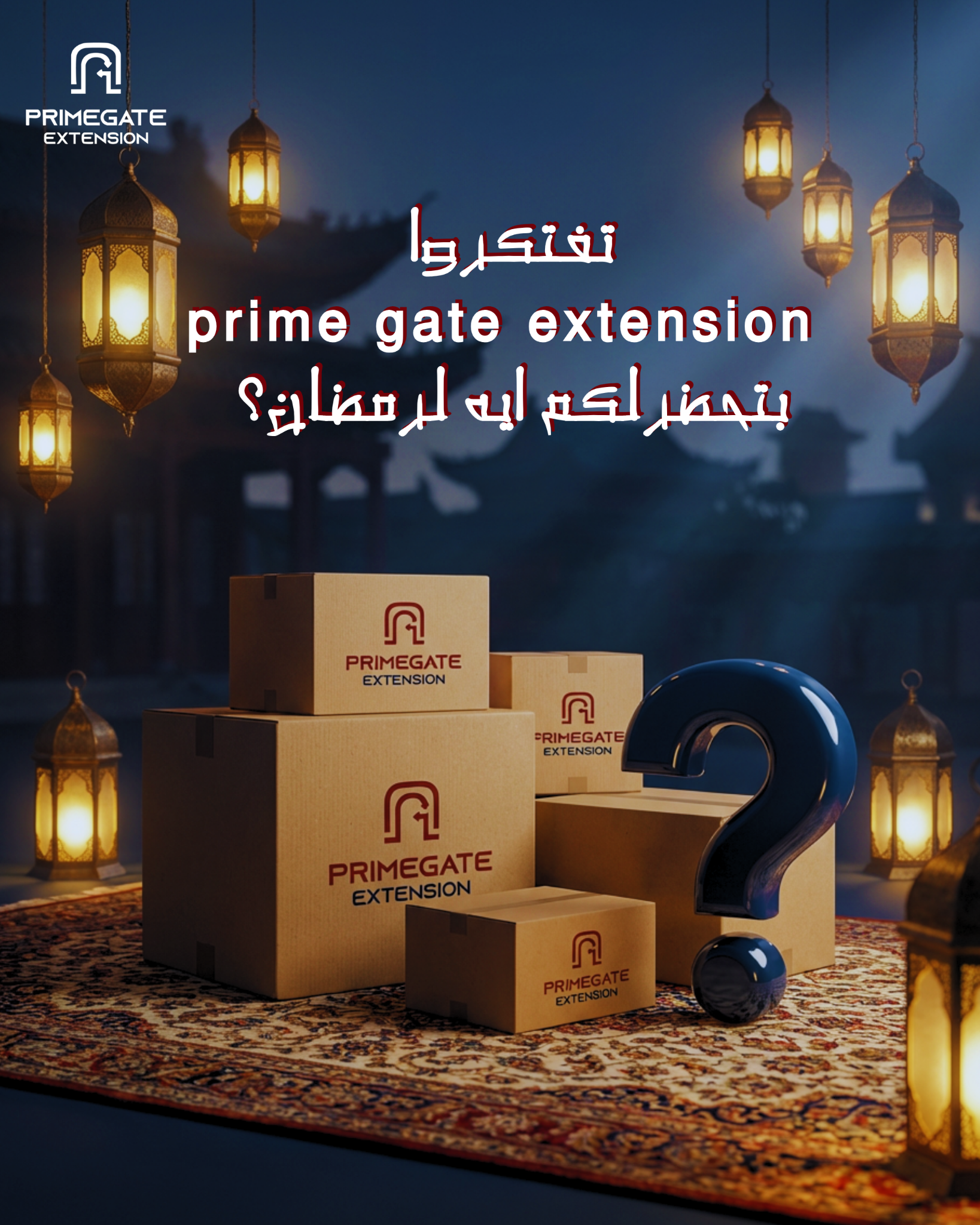 Primegate Extension social media design 6