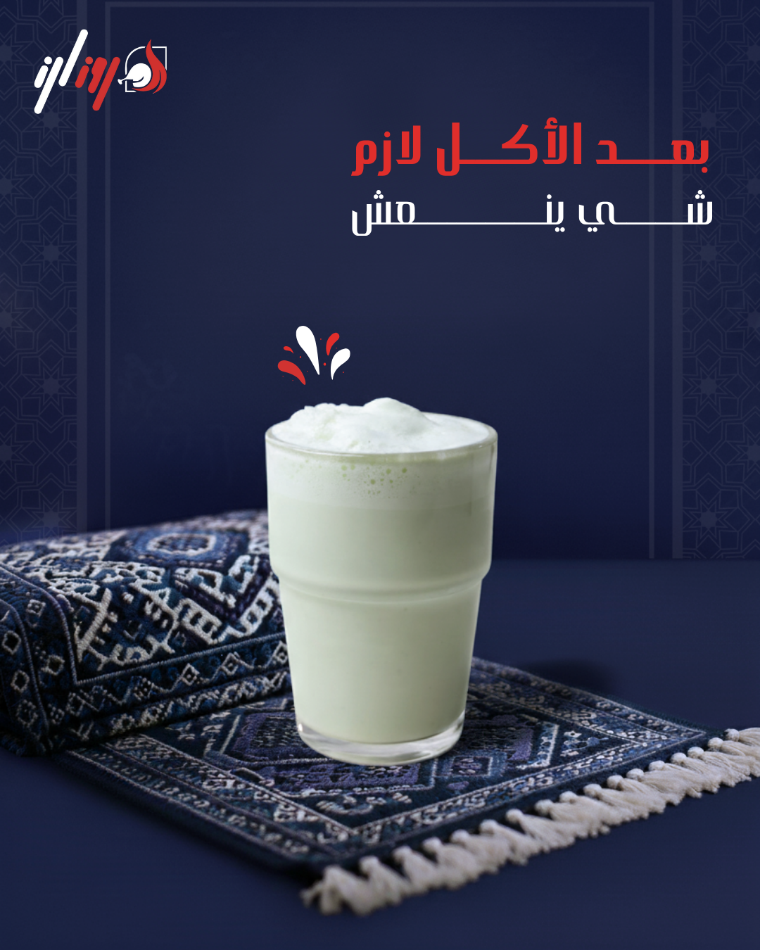 Restaurant social media design 1