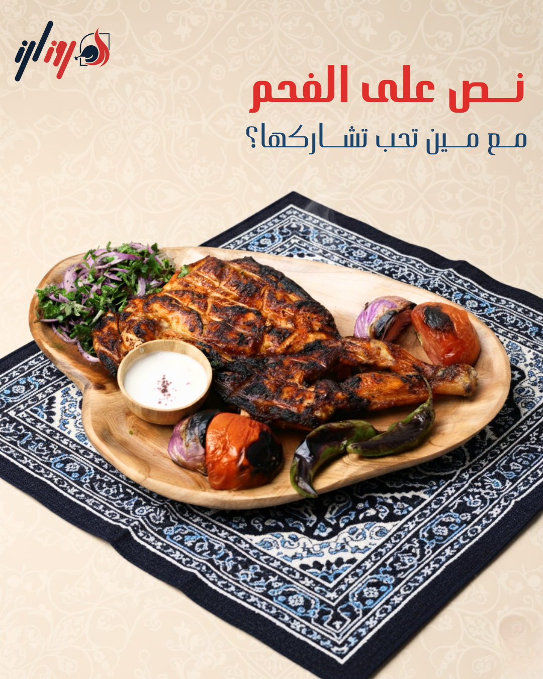 Restaurant social media design 4