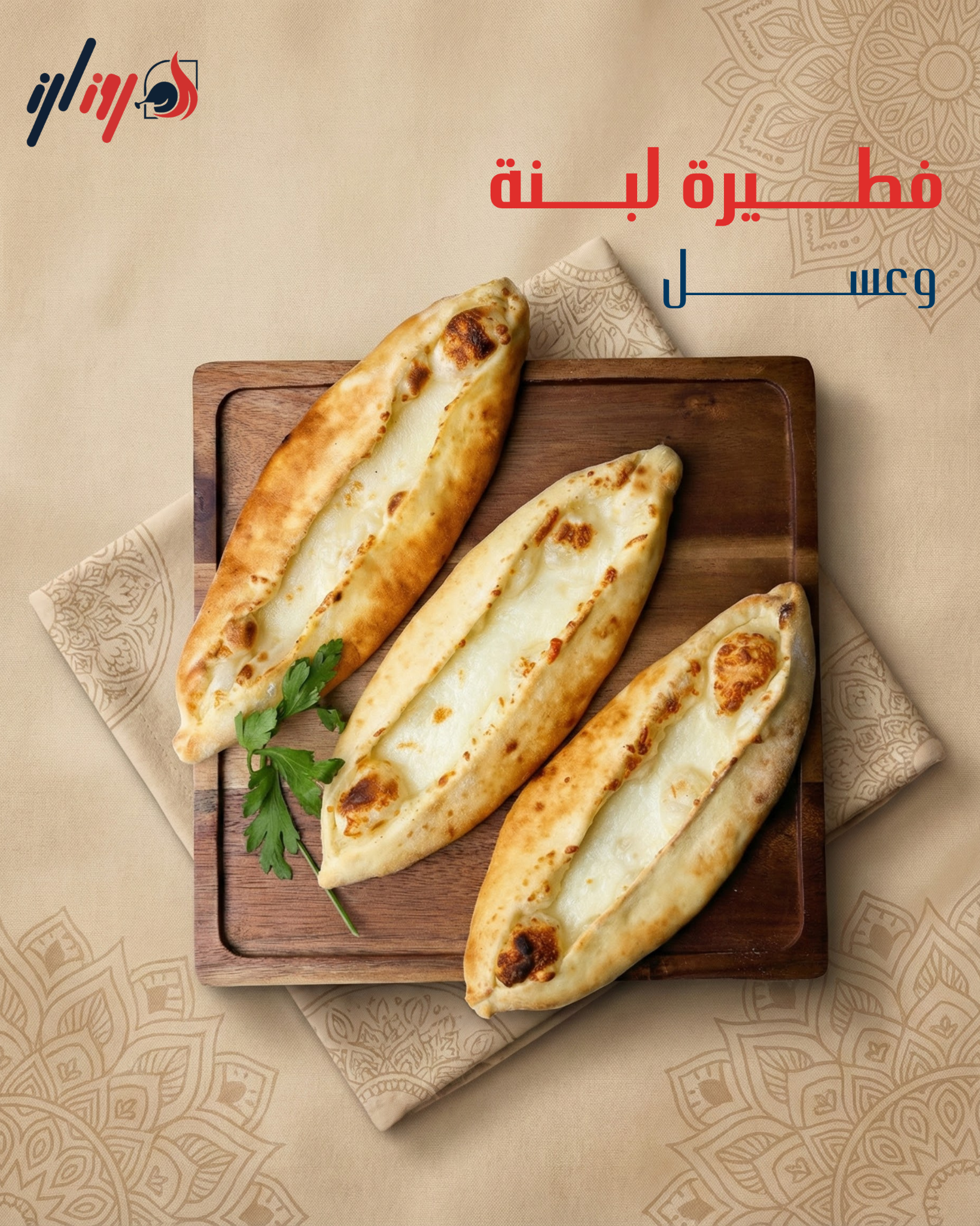 Restaurant social media design 6