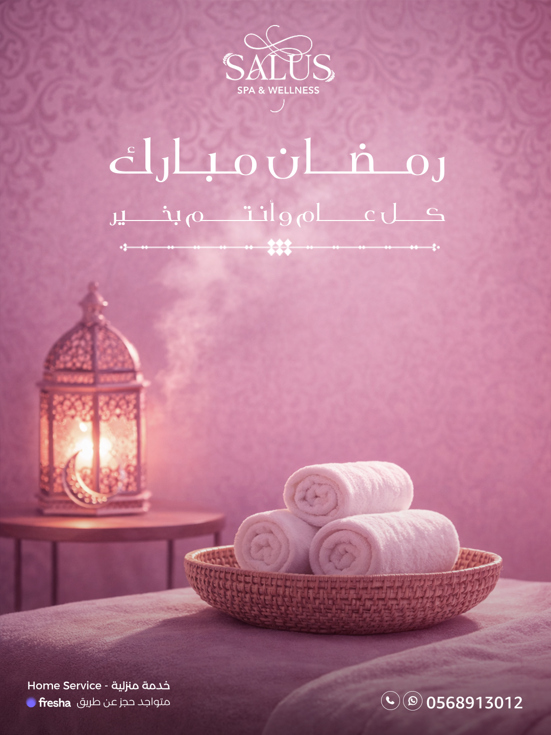 Salus Ramadan massage social media design
