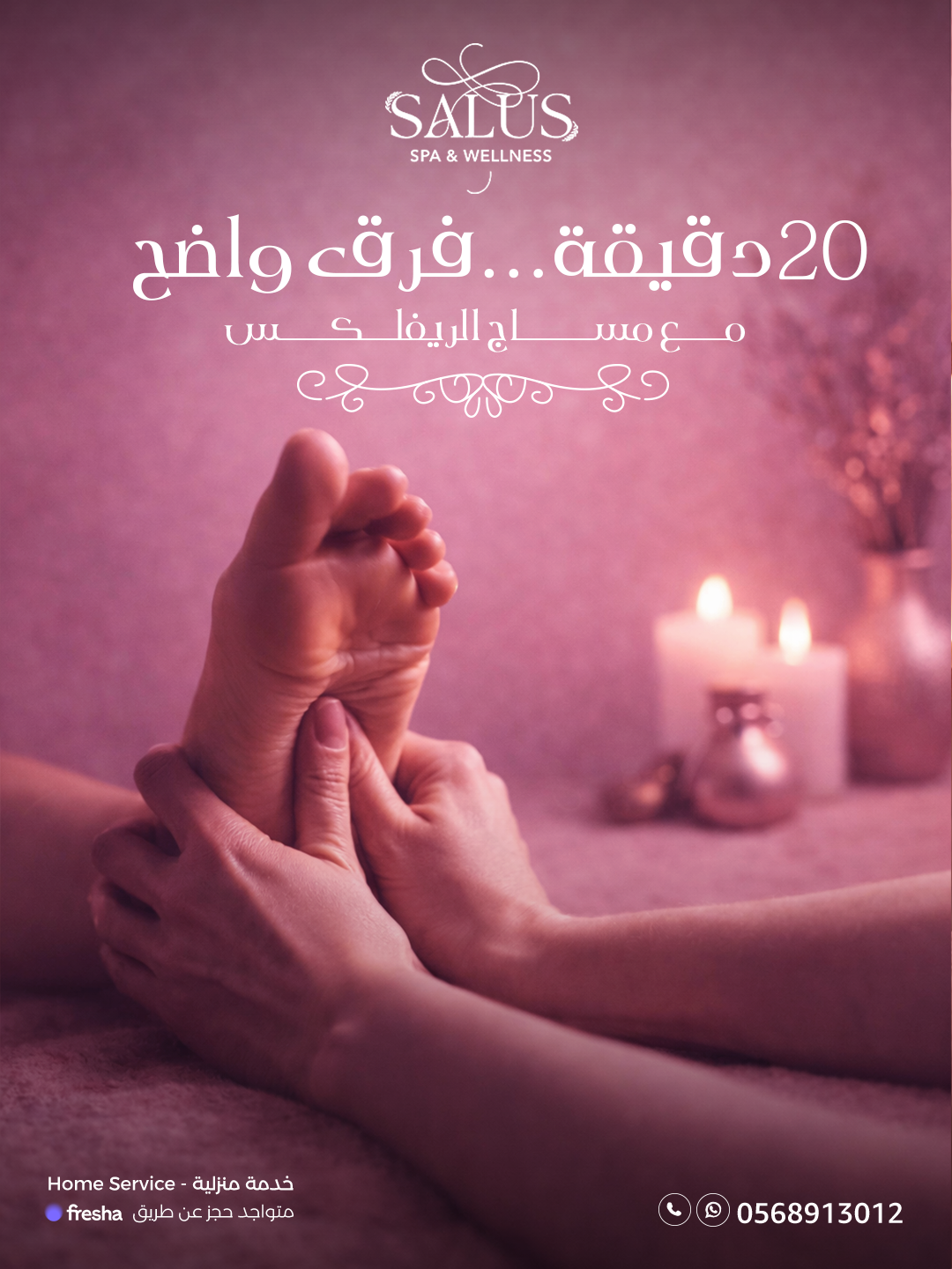 Salus reflexology social media design